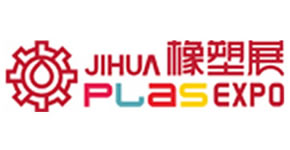 2022第十六届宁波国际塑料橡胶工业展览