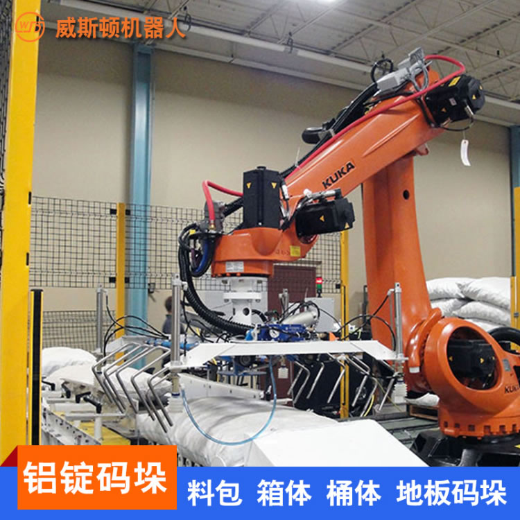 六轴工业机器人 料包码垛机械手臂 全自动码垛搬运机器人抓手