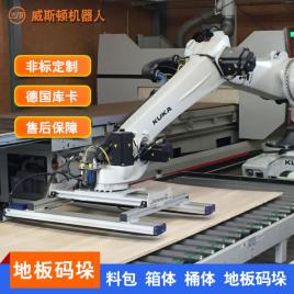 地板码垛机器人 关节型机器人 自动地板码垛机 工业机器人上下料