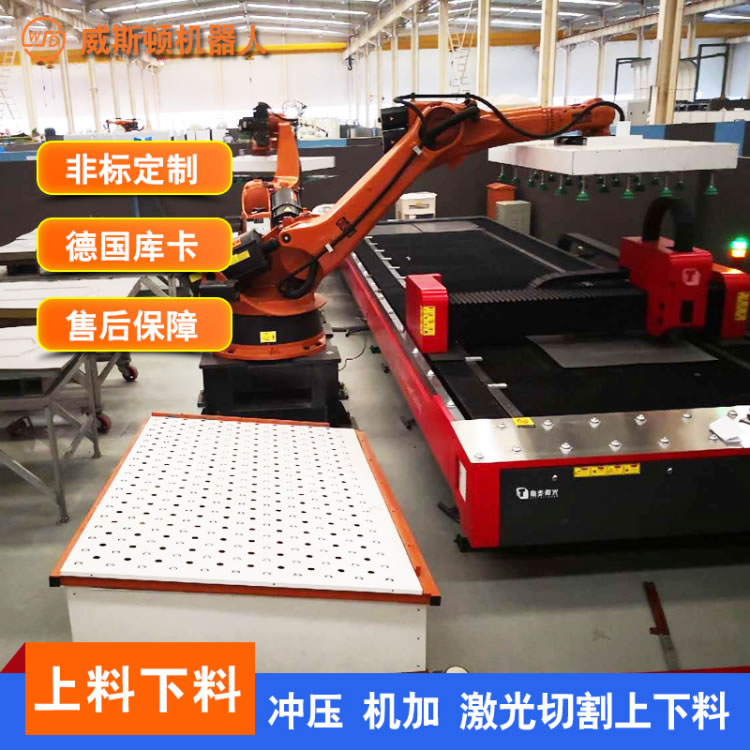 激光切割上下料机器人 自动化焊接机械手 工业打磨冲压机器人