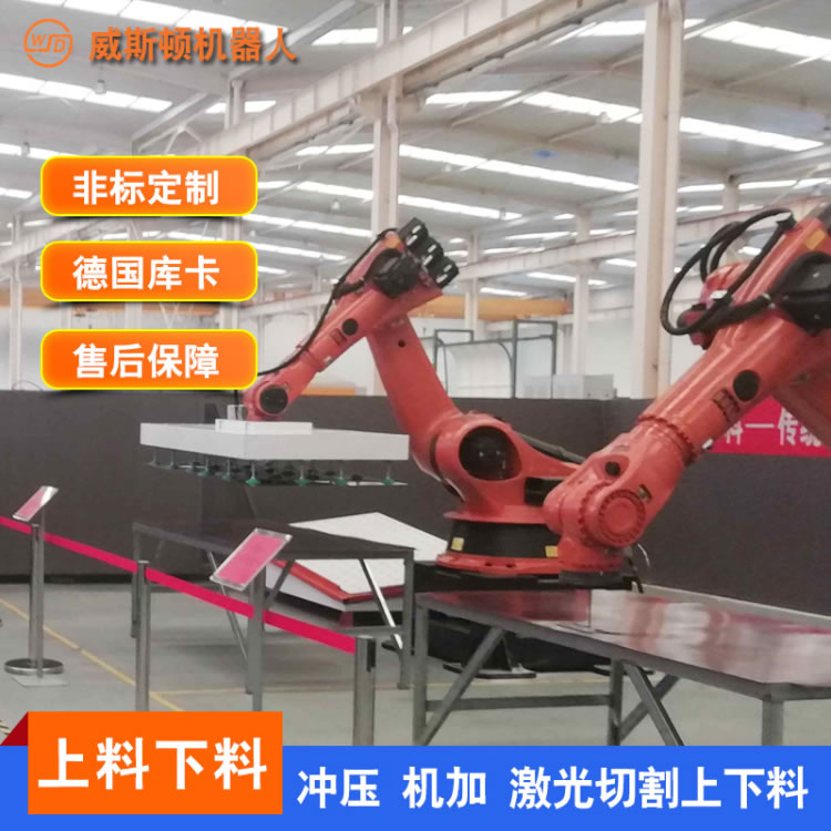 搬运工业机器人 6轴焊接机械手 激光切割上下料工业焊接机器人