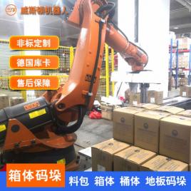 箱子码垛机器人 工业六轴机器人 机械手臂 堆垛机器人 码垛机器人